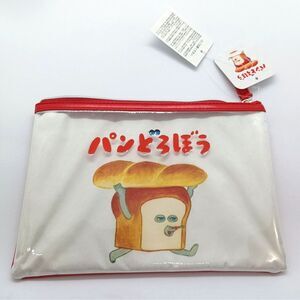 Pandorobou flat pouch with double compartment